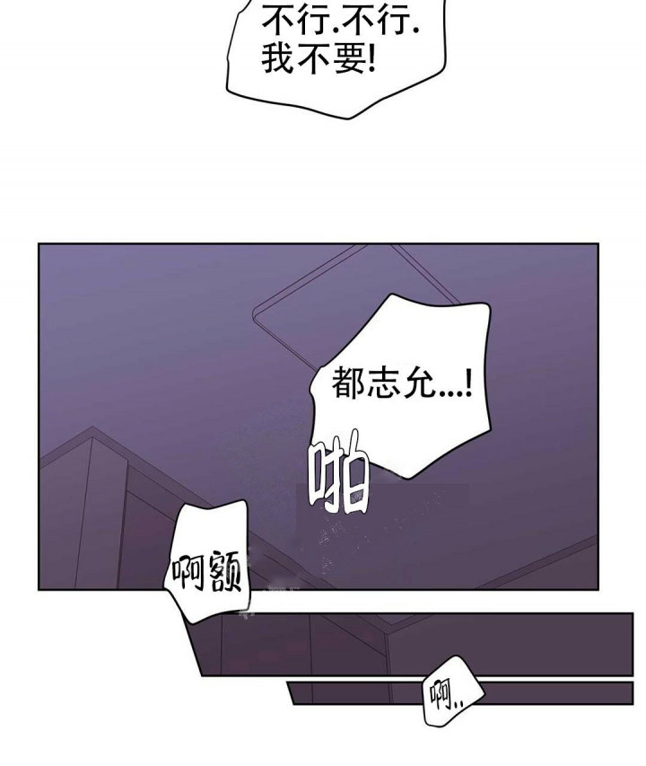 《 B级向导》漫画最新章节第41话免费下拉式在线观看章节第【28】张图片