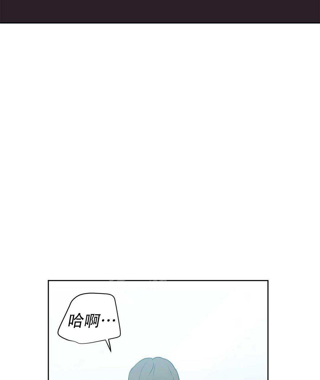 《 B级向导》漫画最新章节第87话免费下拉式在线观看章节第【73】张图片