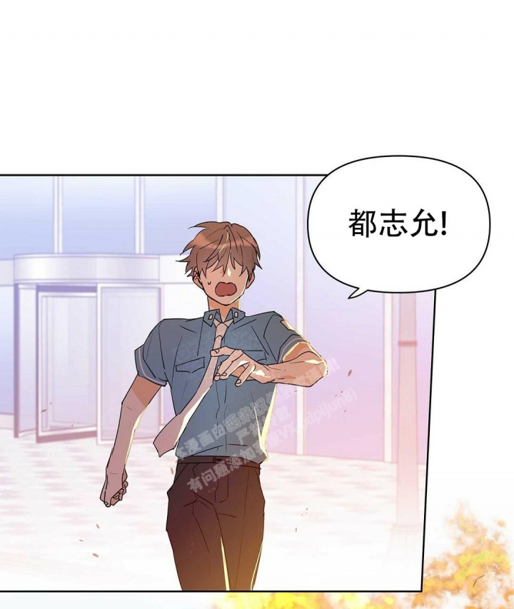 《 B级向导》漫画最新章节第66话免费下拉式在线观看章节第【1】张图片