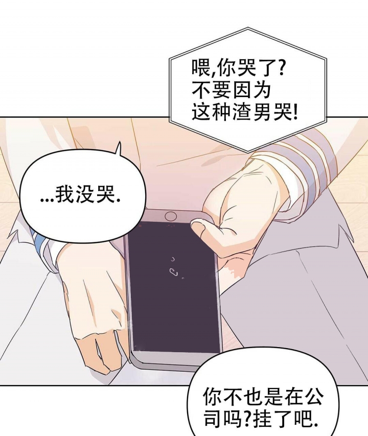 《 B级向导》漫画最新章节第38话免费下拉式在线观看章节第【53】张图片