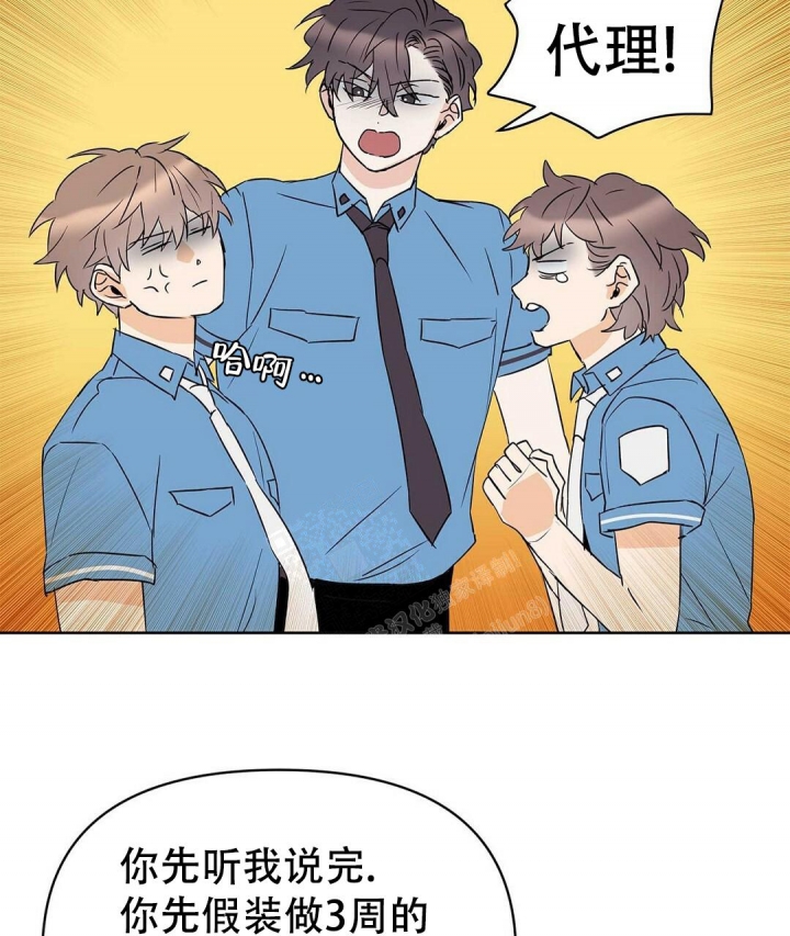 《 B级向导》漫画最新章节第70话免费下拉式在线观看章节第【64】张图片