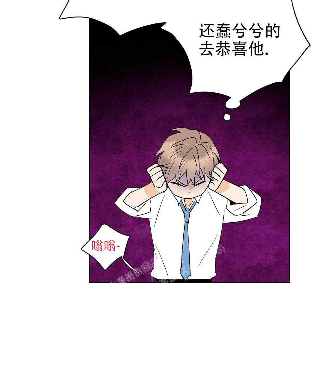 《 B级向导》漫画最新章节第89话免费下拉式在线观看章节第【62】张图片