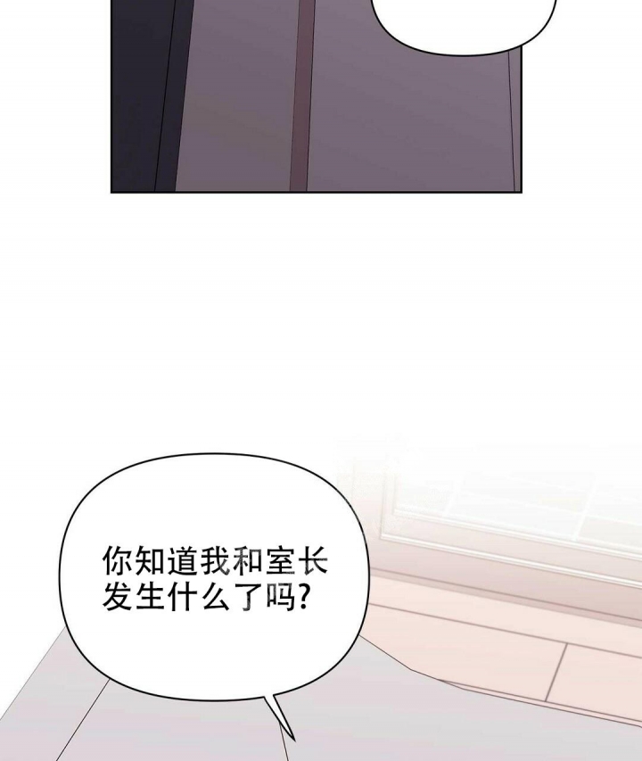 《 B级向导》漫画最新章节第78话免费下拉式在线观看章节第【3】张图片