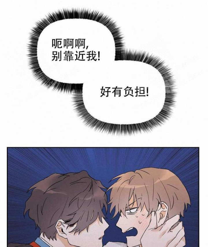 《 B级向导》漫画最新章节第27话免费下拉式在线观看章节第【55】张图片