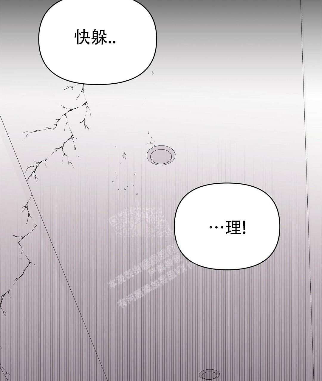 《 B级向导》漫画最新章节第104话免费下拉式在线观看章节第【25】张图片