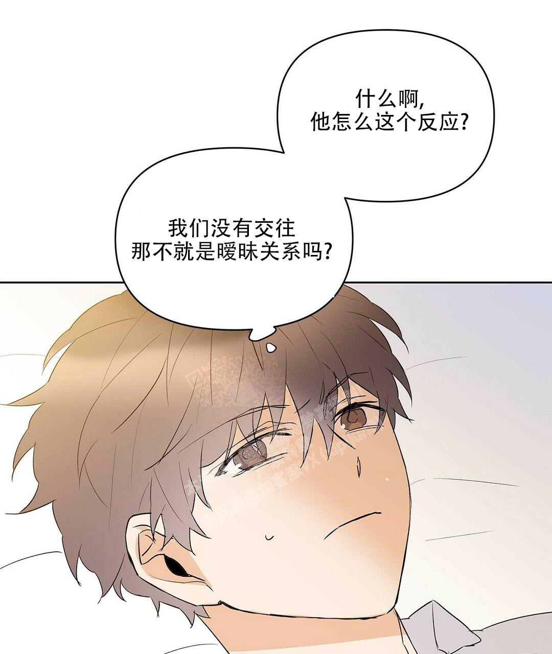 《 B级向导》漫画最新章节第96话免费下拉式在线观看章节第【5】张图片