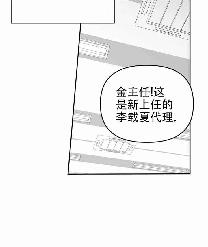 《 B级向导》漫画最新章节第3话免费下拉式在线观看章节第【57】张图片