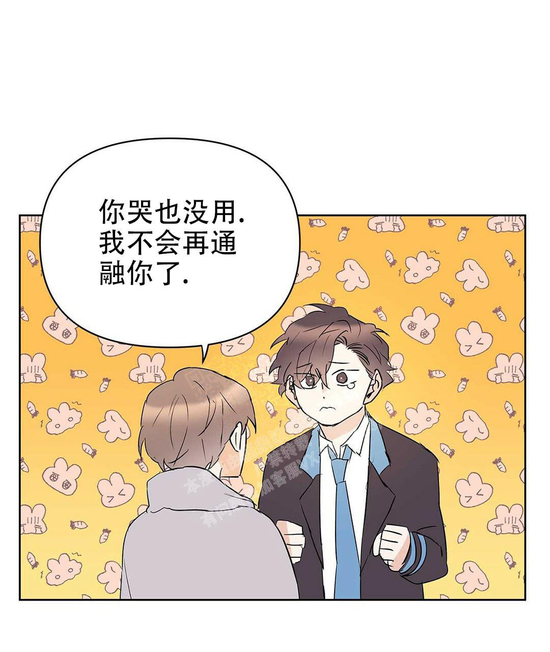 《 B级向导》漫画最新章节第91话免费下拉式在线观看章节第【18】张图片