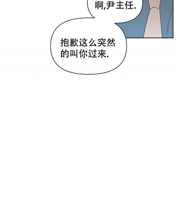 《 B级向导》漫画最新章节第70话免费下拉式在线观看章节第【42】张图片