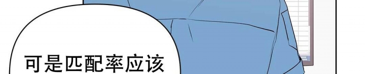 《 B级向导》漫画最新章节第72话免费下拉式在线观看章节第【51】张图片