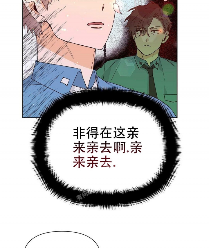 《 B级向导》漫画最新章节第49话免费下拉式在线观看章节第【29】张图片