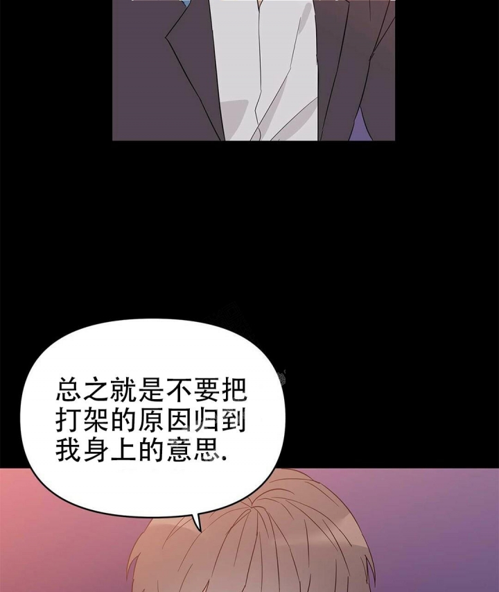 《 B级向导》漫画最新章节第34话免费下拉式在线观看章节第【46】张图片