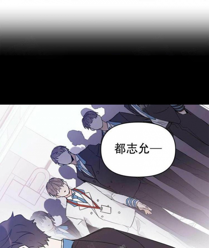 《 B级向导》漫画最新章节第30话免费下拉式在线观看章节第【39】张图片