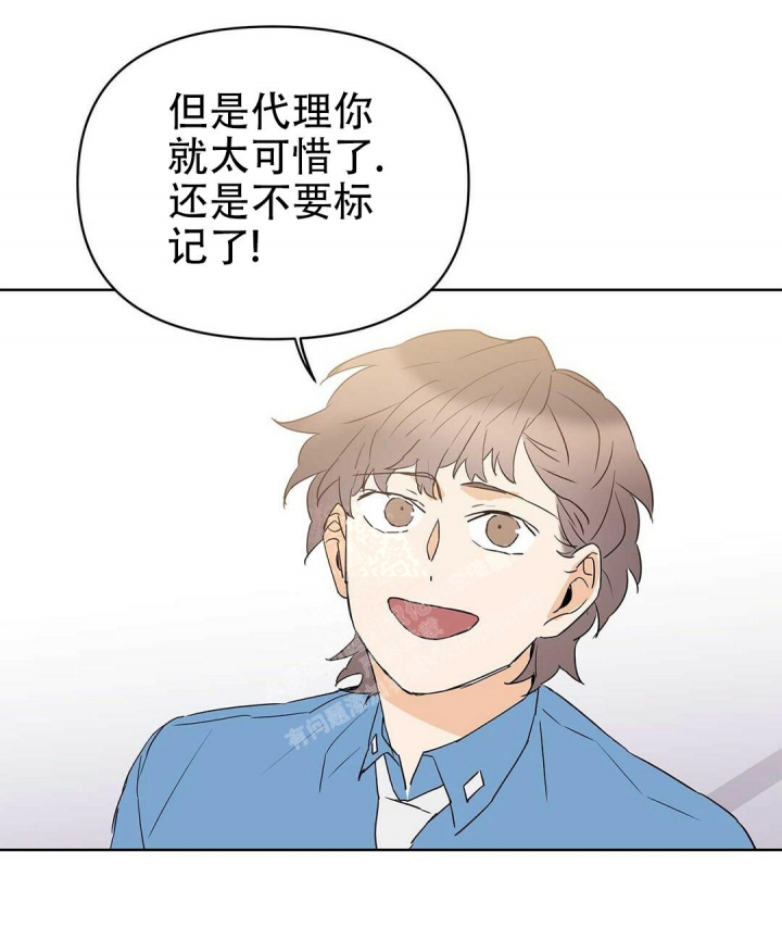 《 B级向导》漫画最新章节第77话免费下拉式在线观看章节第【34】张图片