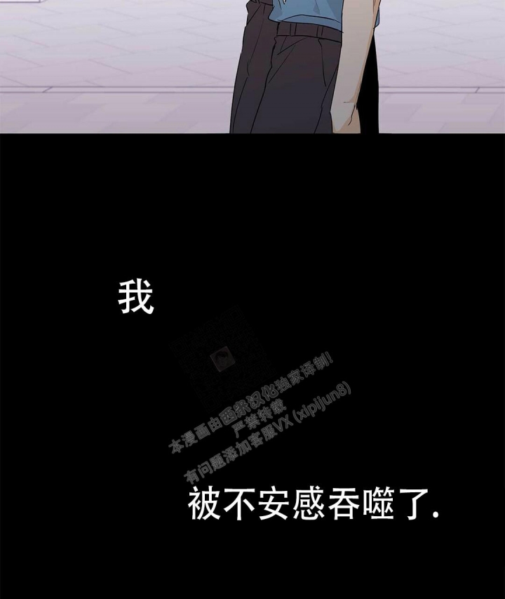 《 B级向导》漫画最新章节第48话免费下拉式在线观看章节第【71】张图片