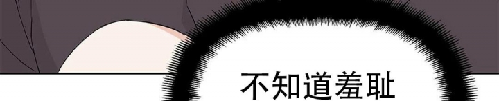 《 B级向导》漫画最新章节第41话免费下拉式在线观看章节第【39】张图片