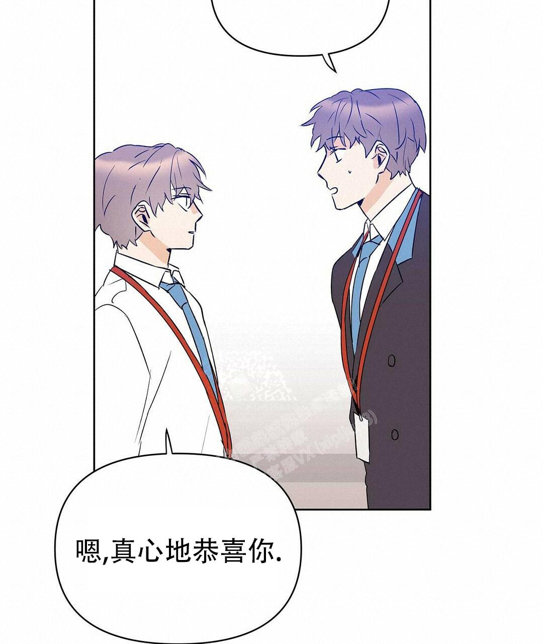 《 B级向导》漫画最新章节第89话免费下拉式在线观看章节第【50】张图片