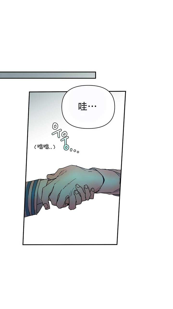 《 B级向导》漫画最新章节第9话免费下拉式在线观看章节第【17】张图片