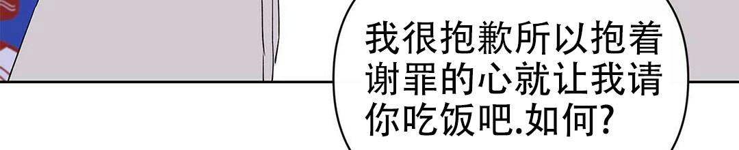 《 B级向导》漫画最新章节第91话免费下拉式在线观看章节第【43】张图片
