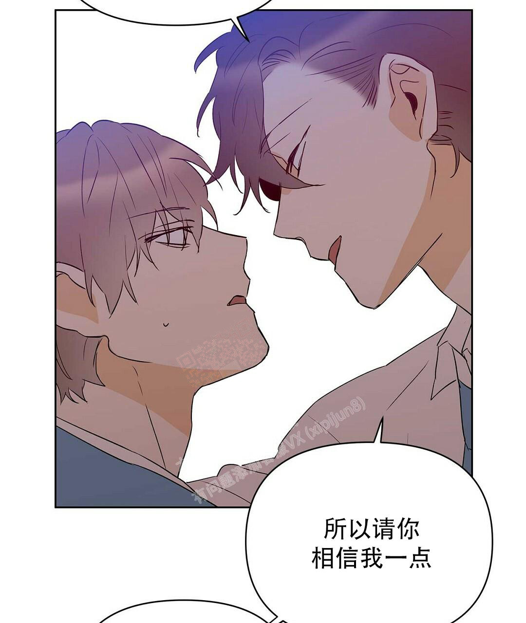 《 B级向导》漫画最新章节第101话免费下拉式在线观看章节第【51】张图片