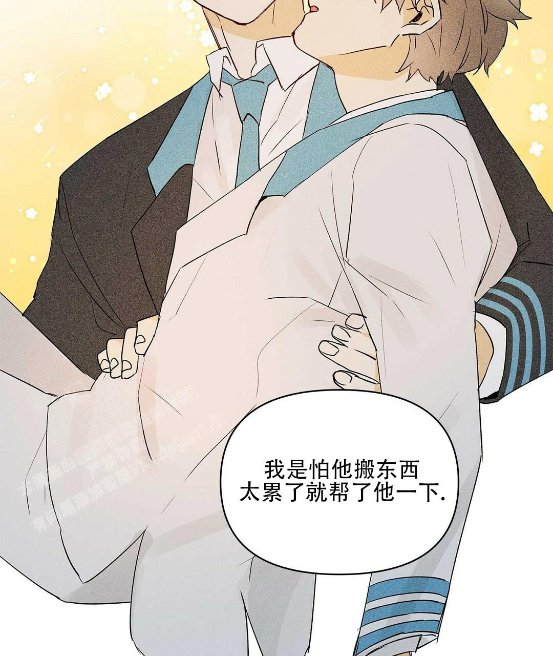《 B级向导》漫画最新章节第108话免费下拉式在线观看章节第【51】张图片