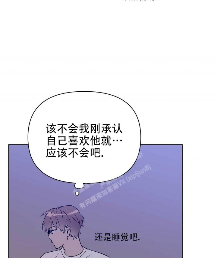 《 B级向导》漫画最新章节第63话免费下拉式在线观看章节第【59】张图片