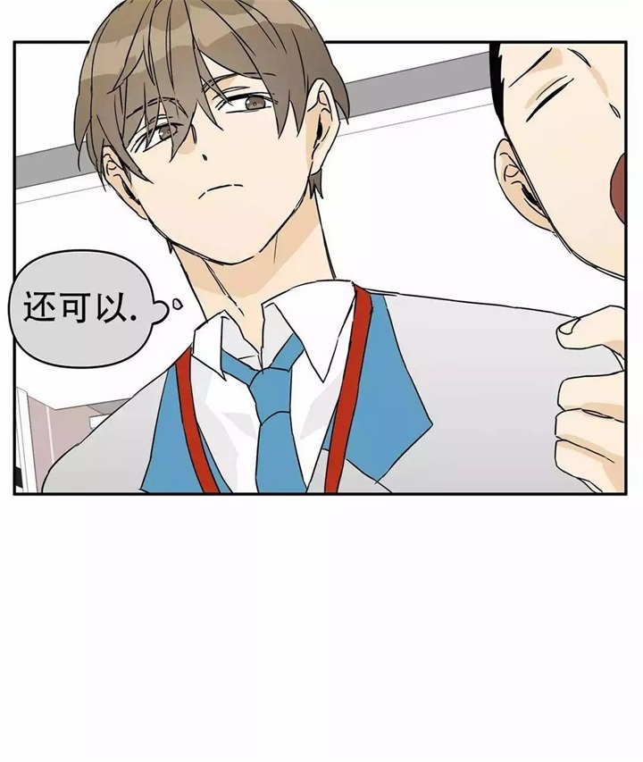 《 B级向导》漫画最新章节第3话免费下拉式在线观看章节第【34】张图片