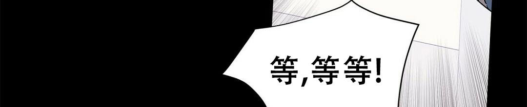 《 B级向导》漫画最新章节第95话免费下拉式在线观看章节第【3】张图片