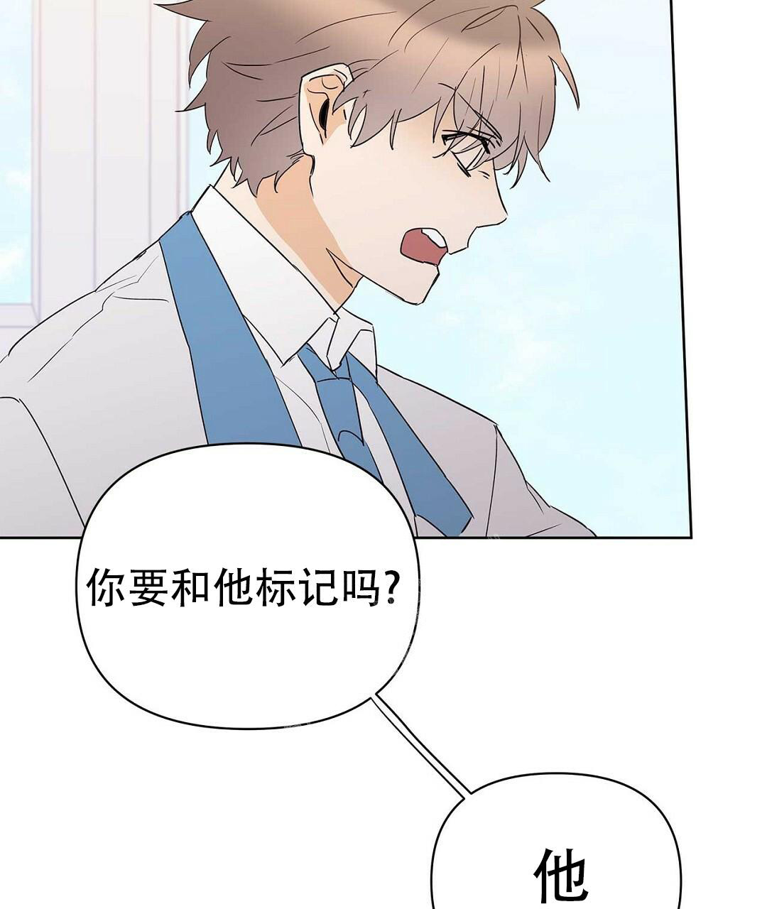 《 B级向导》漫画最新章节第94话免费下拉式在线观看章节第【38】张图片