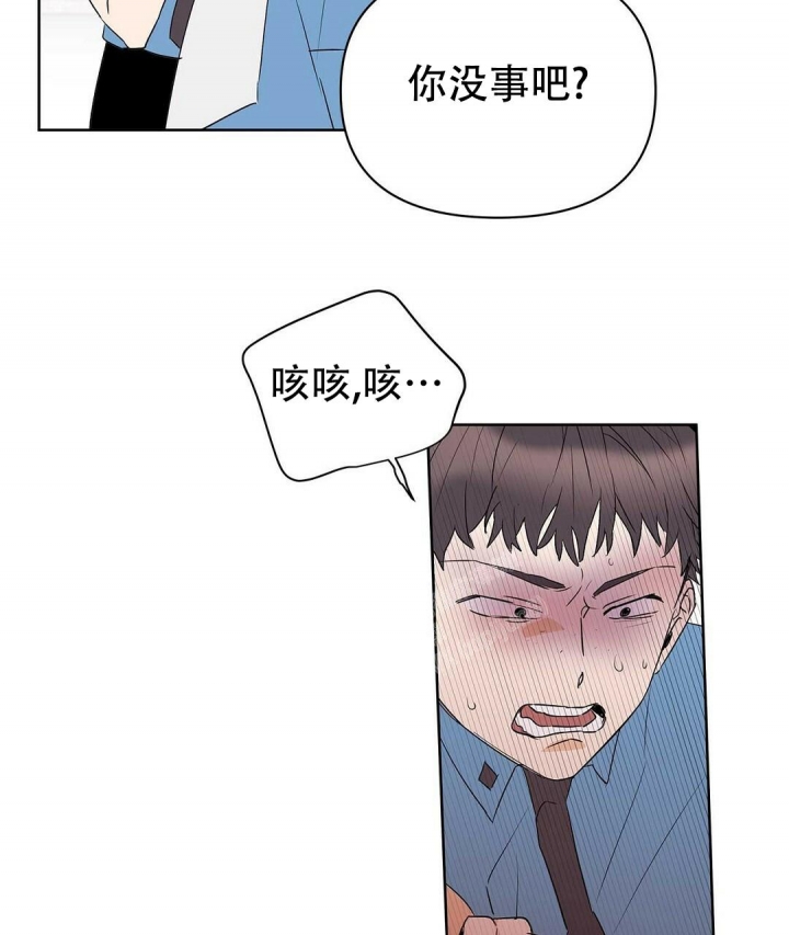 《 B级向导》漫画最新章节第71话免费下拉式在线观看章节第【61】张图片