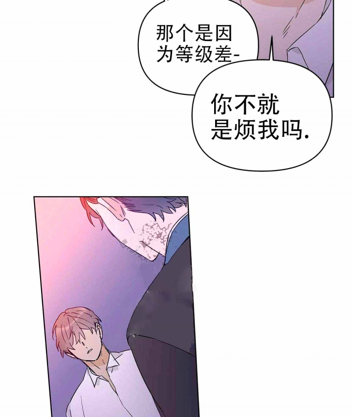 《 B级向导》漫画最新章节第35话免费下拉式在线观看章节第【37】张图片