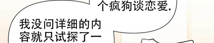 《 B级向导》漫画最新章节第47话免费下拉式在线观看章节第【2】张图片