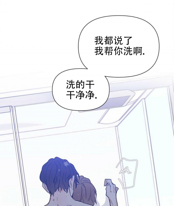 《 B级向导》漫画最新章节第56话免费下拉式在线观看章节第【34】张图片