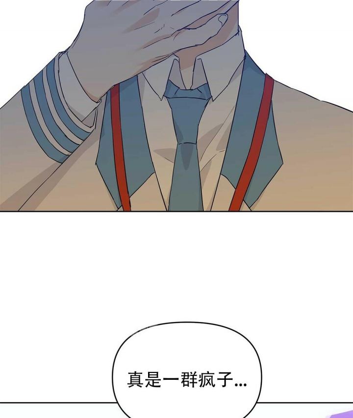 《 B级向导》漫画最新章节第31话免费下拉式在线观看章节第【34】张图片