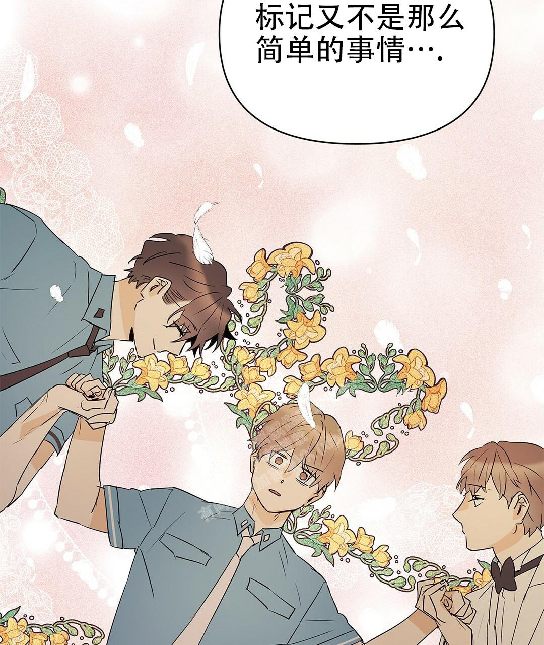 《 B级向导》漫画最新章节第92话免费下拉式在线观看章节第【27】张图片