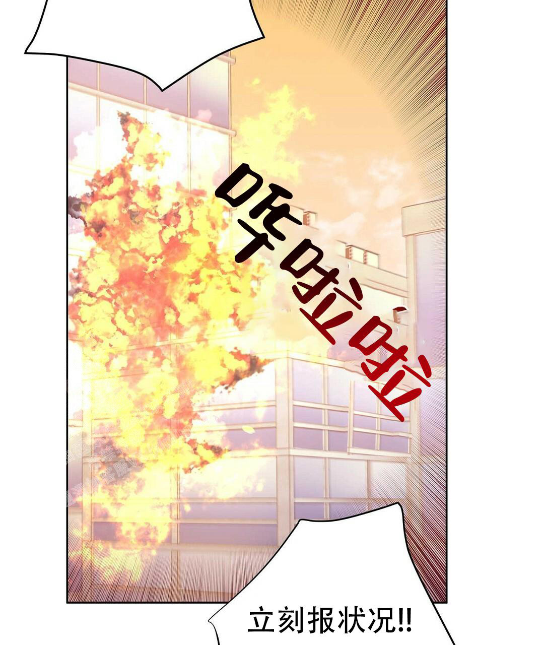 《 B级向导》漫画最新章节第108话免费下拉式在线观看章节第【41】张图片