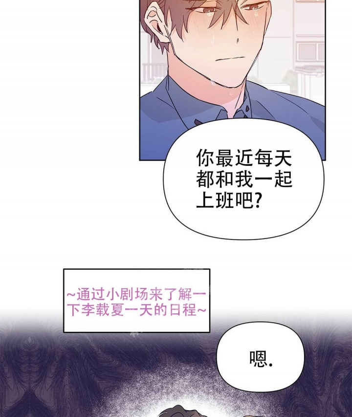 《 B级向导》漫画最新章节第48话免费下拉式在线观看章节第【13】张图片