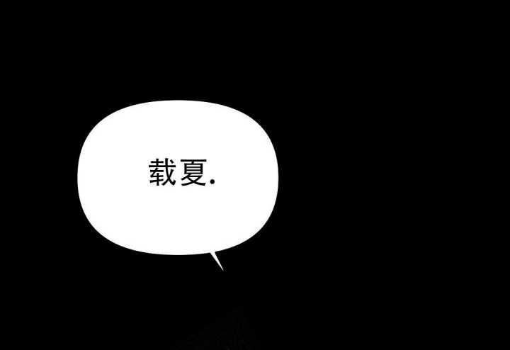 《 B级向导》漫画最新章节第82话免费下拉式在线观看章节第【10】张图片