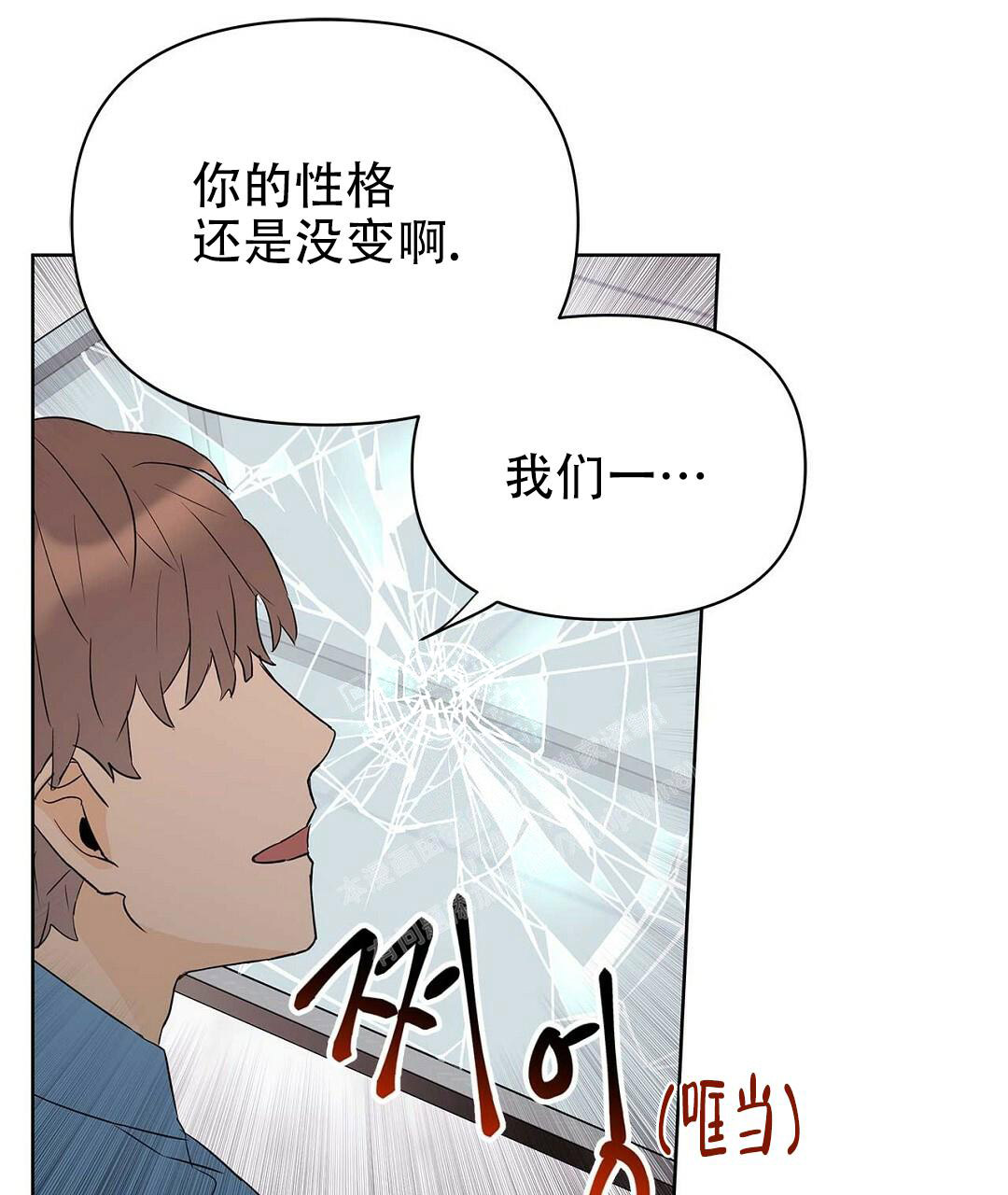 《 B级向导》漫画最新章节第85话免费下拉式在线观看章节第【63】张图片