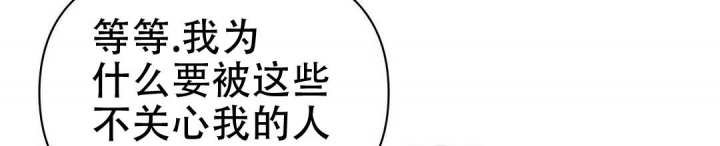 《 B级向导》漫画最新章节第69话免费下拉式在线观看章节第【14】张图片