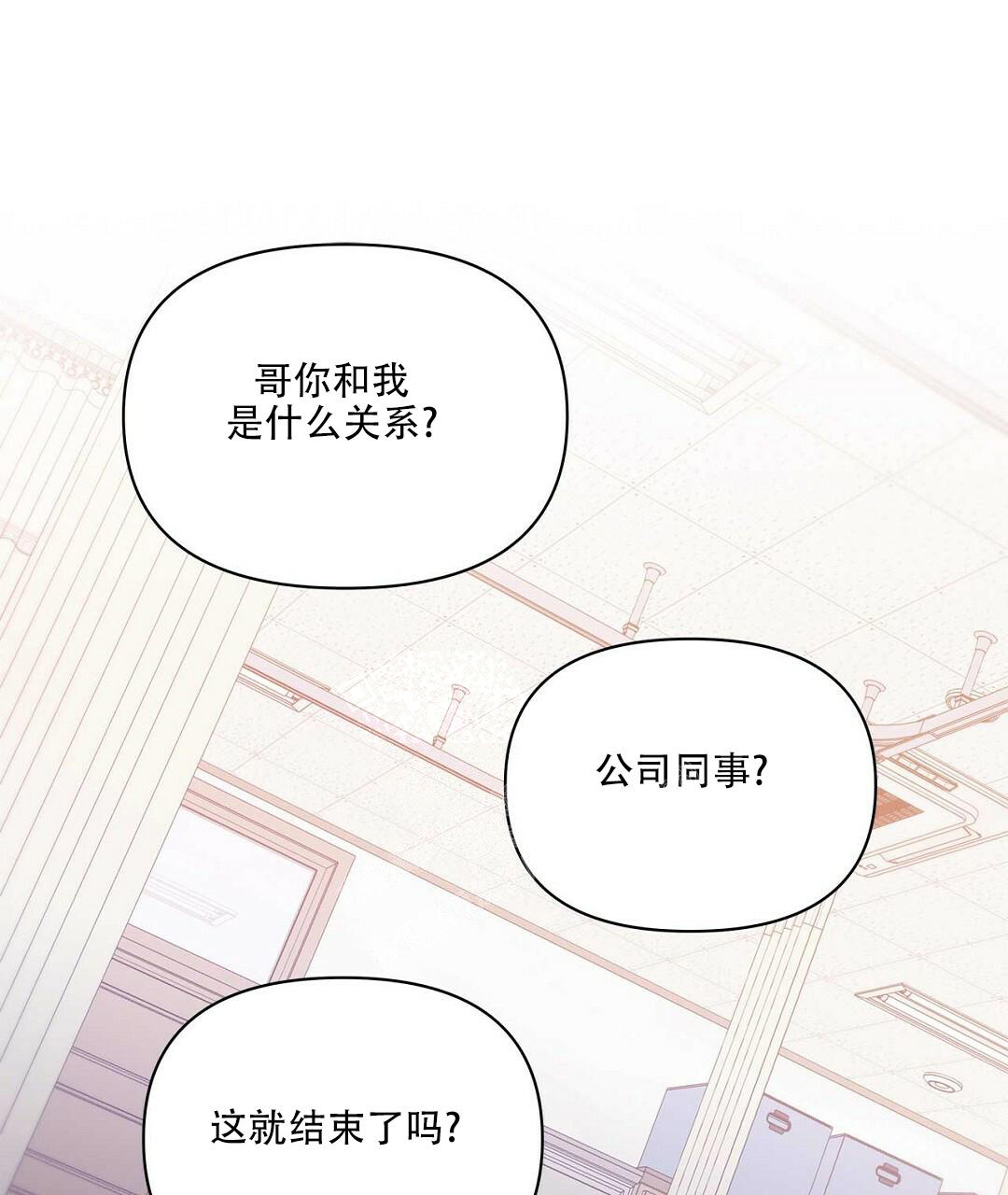 《 B级向导》漫画最新章节第96话免费下拉式在线观看章节第【1】张图片