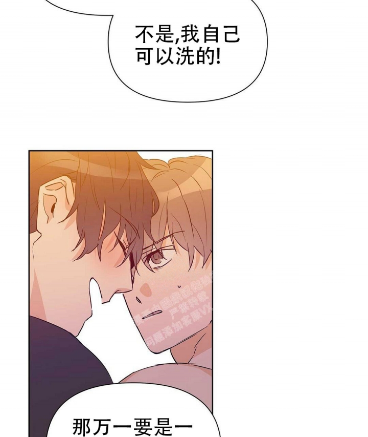 《 B级向导》漫画最新章节第56话免费下拉式在线观看章节第【18】张图片