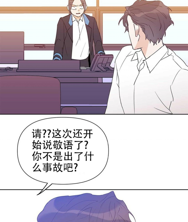 《 B级向导》漫画最新章节第43话免费下拉式在线观看章节第【34】张图片