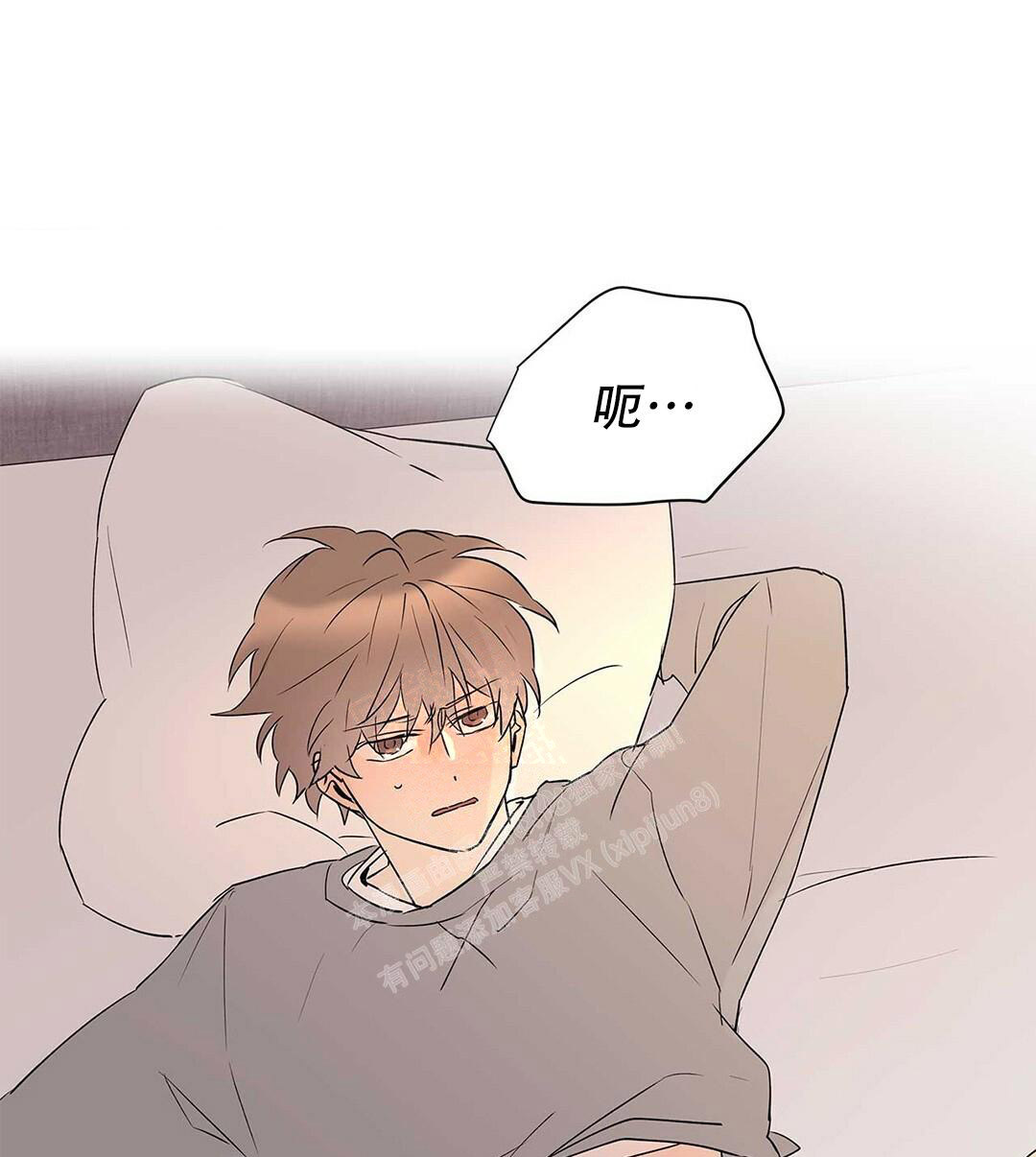 《 B级向导》漫画最新章节第91话免费下拉式在线观看章节第【63】张图片