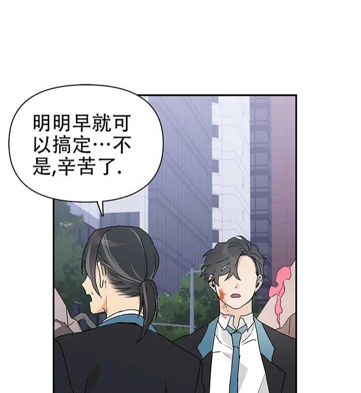 《 B级向导》漫画最新章节第12话免费下拉式在线观看章节第【14】张图片