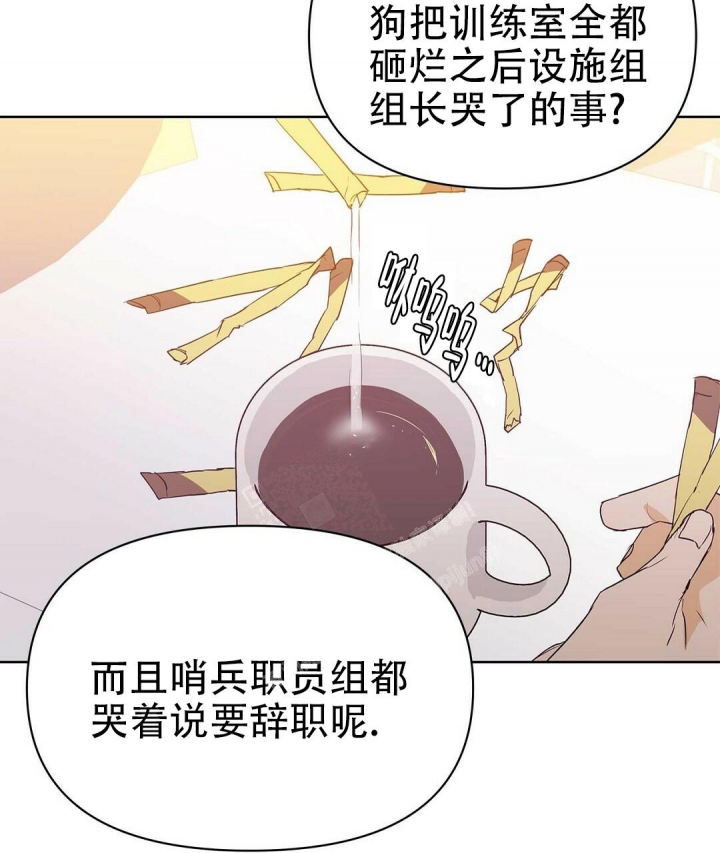 《 B级向导》漫画最新章节第66话免费下拉式在线观看章节第【10】张图片