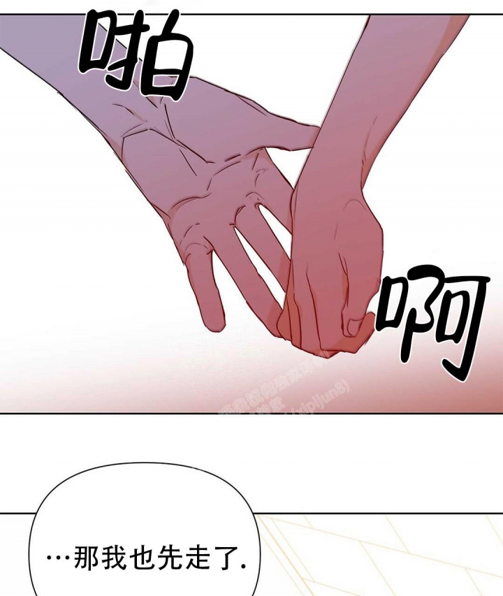 《 B级向导》漫画最新章节第47话免费下拉式在线观看章节第【38】张图片