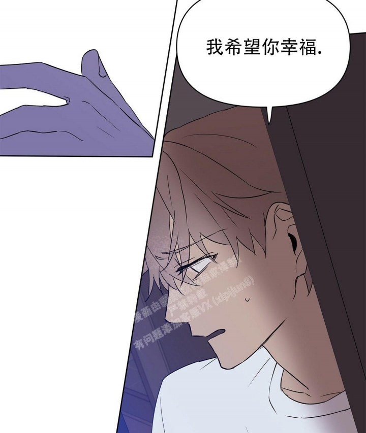 《 B级向导》漫画最新章节第65话免费下拉式在线观看章节第【43】张图片