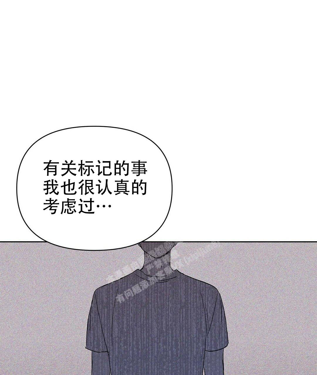 《 B级向导》漫画最新章节第94话免费下拉式在线观看章节第【8】张图片