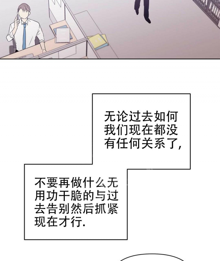 《 B级向导》漫画最新章节第82话免费下拉式在线观看章节第【41】张图片